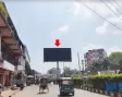 Billboard at Feni, Trunk Road , Shisu Niketan