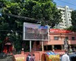 LED Billboard at Tejgaon Fire Station