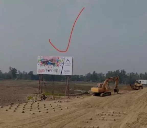 Billboard at Ghoramara Bridge Royhati