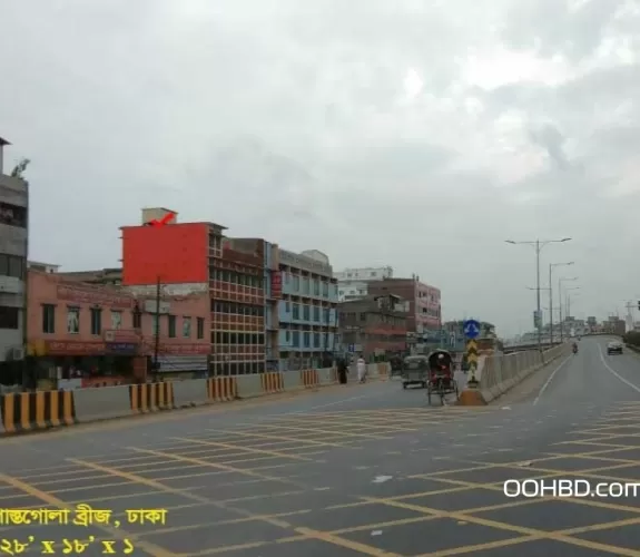 Postogola Bridge - Dhaka