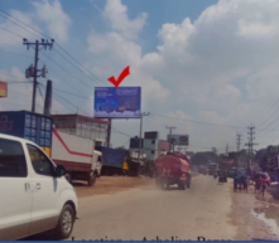 Billboard at Ashuliya Bazar