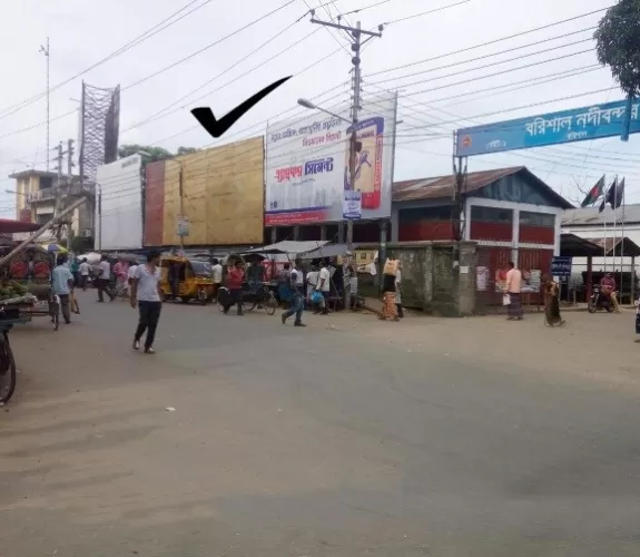 Billboard at Barisal launch Ghat