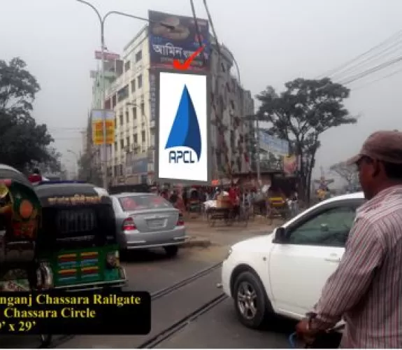 Billboard at Chassara Railgate, Narayanganj