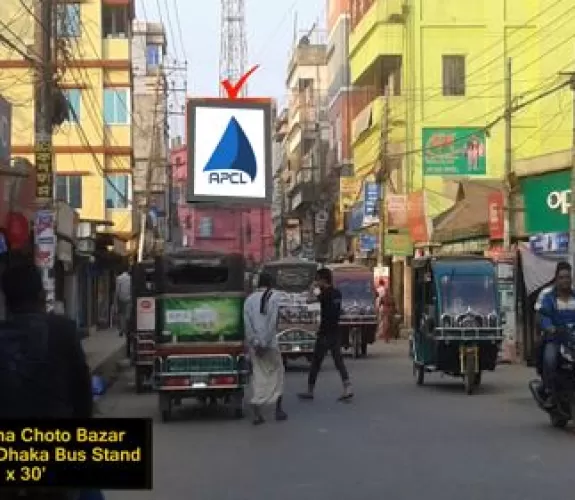 Billboard at Choto bazar, Netrokona