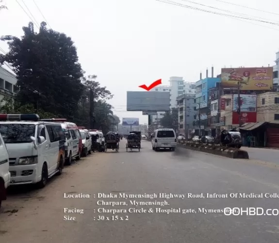 Billboard at Dhaka-Mymensingh Highway Road