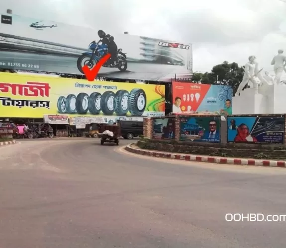 Billboard at Faridpur , Rajbari Moor