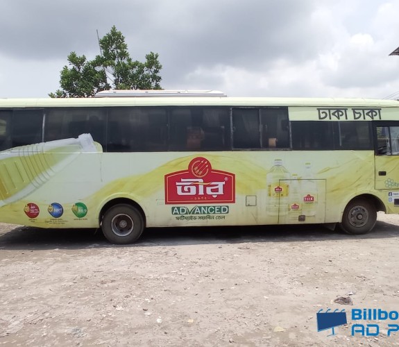 Bus Branding at Dhakar Chaka