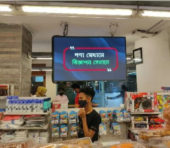 Indoor LED Screen at Meena Bazar Dhanmondi-27