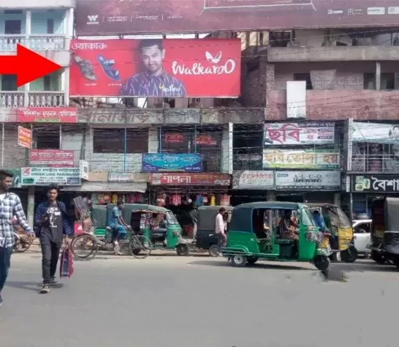 Billboard At Natullahbad Bus Terminal,Barishal