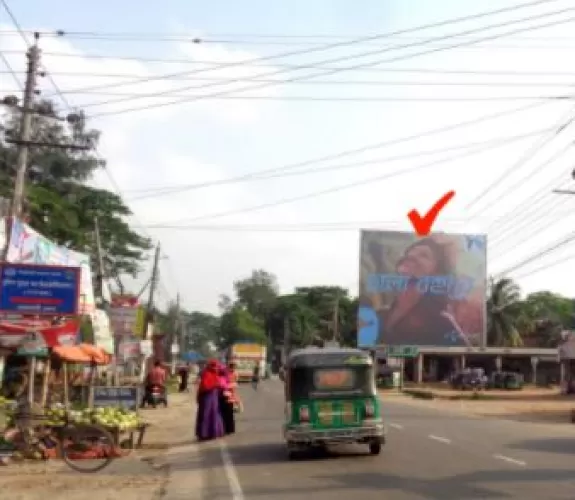 Billboard at New Bust Stand, maijde Noakhali