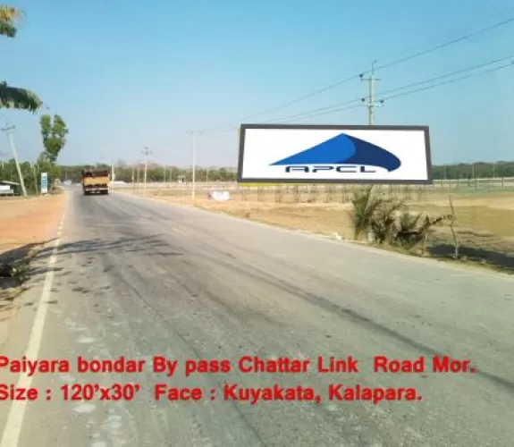 Billboard at Paiyara bondor bypass, Barishal