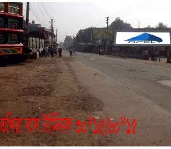 BIllboard at Bus terminal, Satkhira