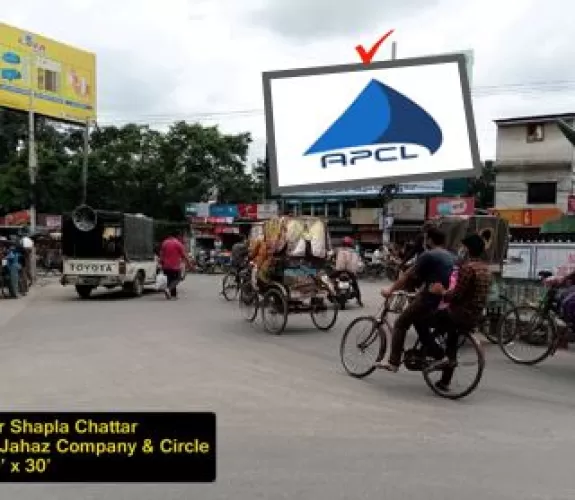 Billboard at Shapla chattar, Rangpur