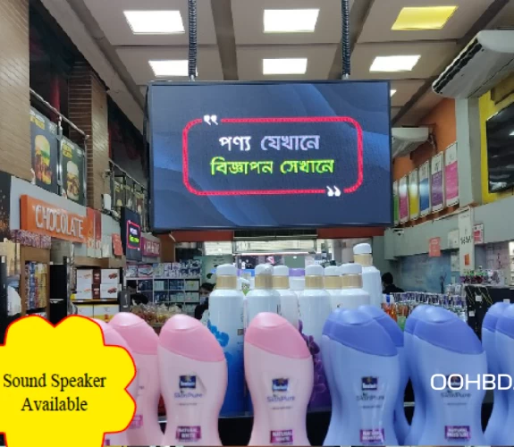 Indoor LED Screen at Shwapno Wari