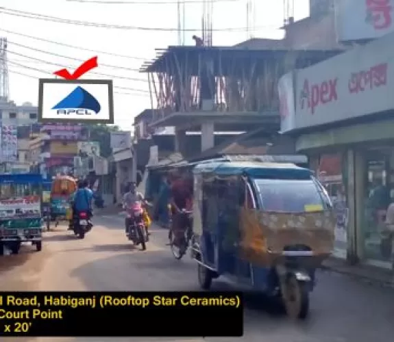 Billboard at Townhall Road, Habiganj