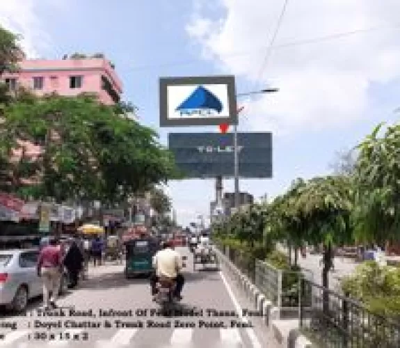 Billboard at Trunk Road, Feni model thana