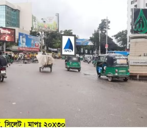 Billboard at Uposhohor Point, Sylhet