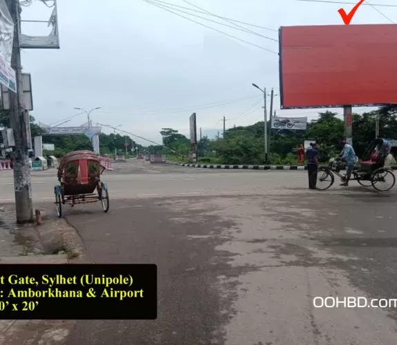 Airport Gate,Sylhet (Unipole)