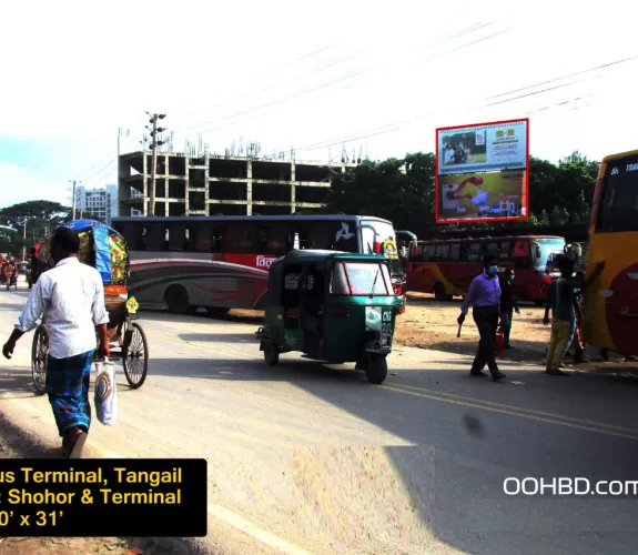 New Bus Terminal