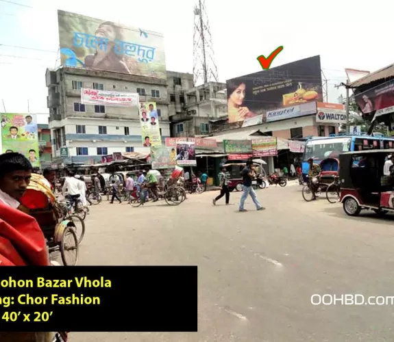 Lalmohon Bazar ,Bhola