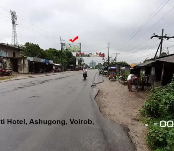 Ujan Bhati Hotel Ashugonj Bhoirob