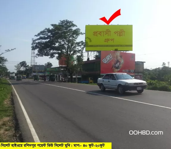 Roshidpur Point, Dhaka - Sylhet HighWay Road