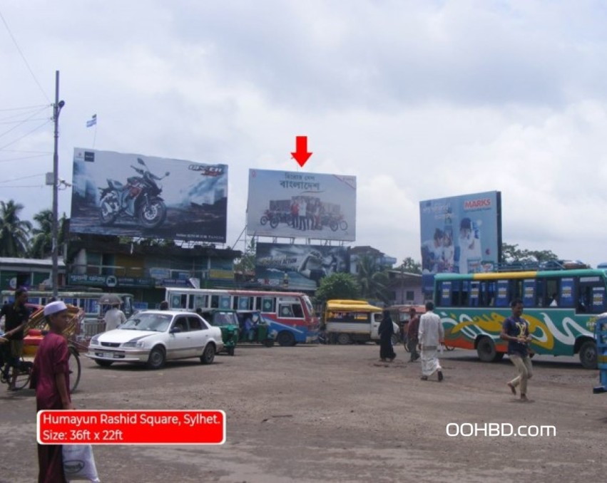 Billboard at Humayan Rashid square Sylhet