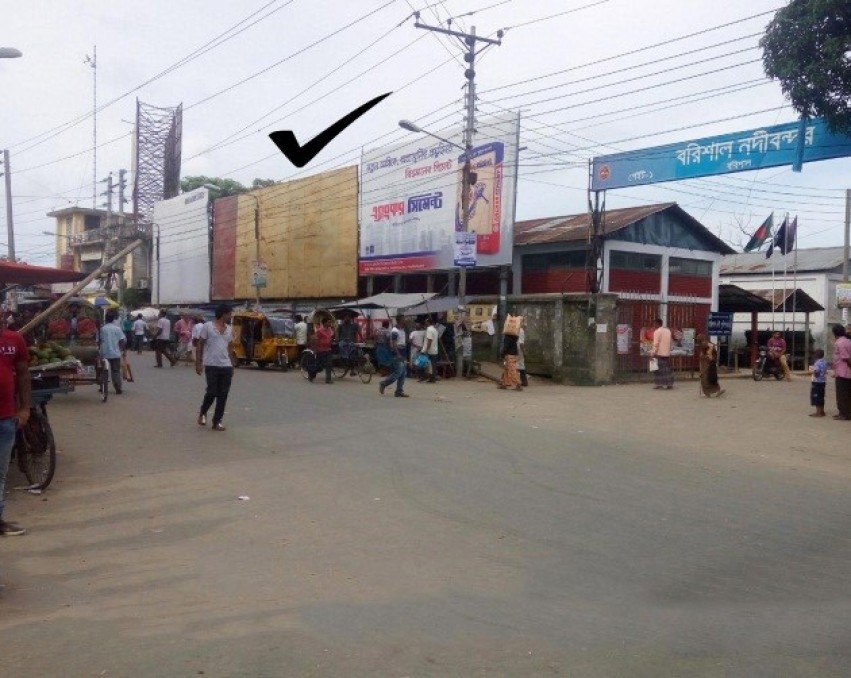 Billboard at Barisal launch Ghat