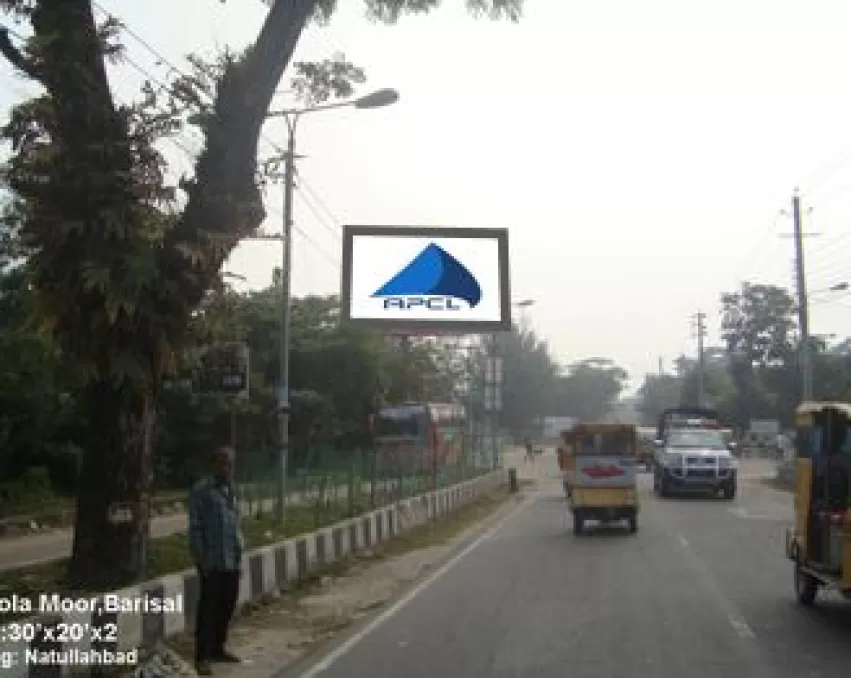 Billboard at Amtola Moor, Barishal