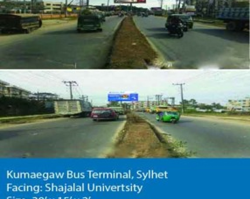 Billboard at Sylhet Kumaegaw Bus Terminal