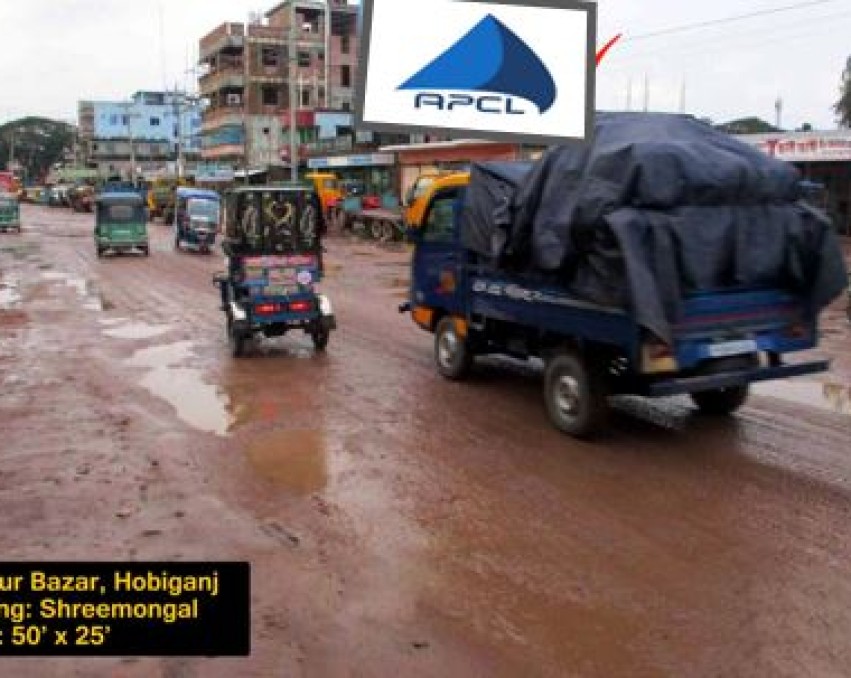 Billboard at Mirpur bazar, Habiganj