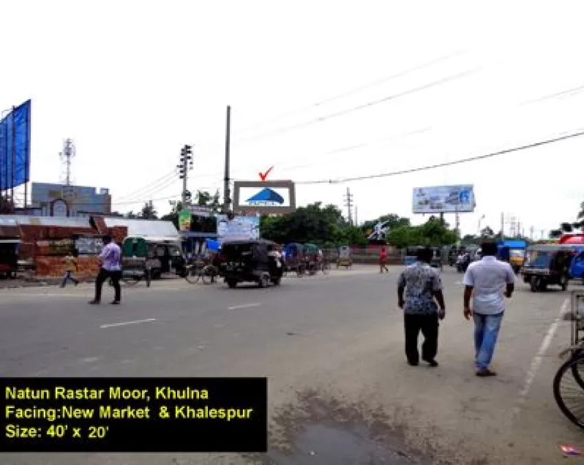 Billboard at Natun raster moor, Khulna