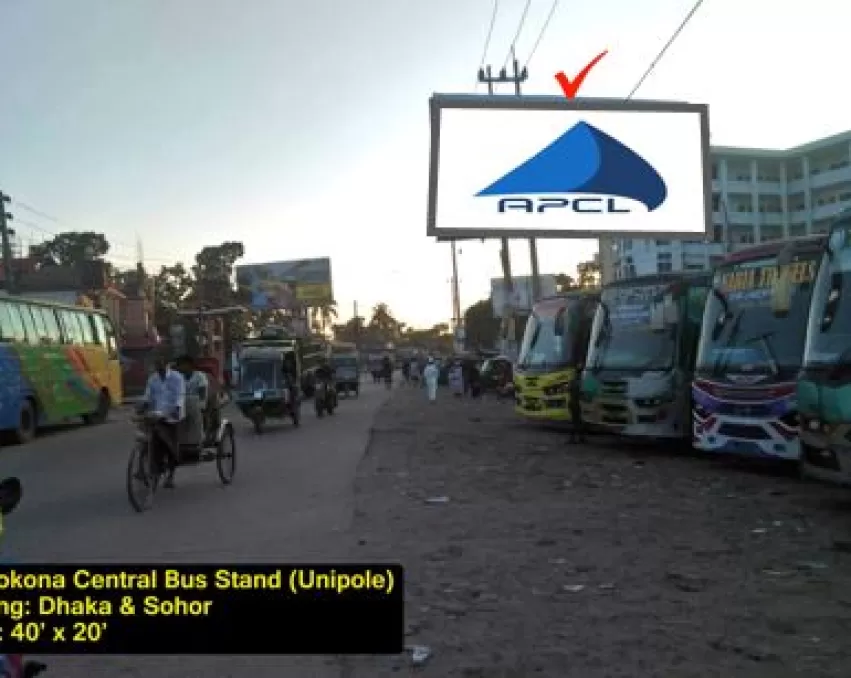 Billboard at Netrokona Central Bus Stand