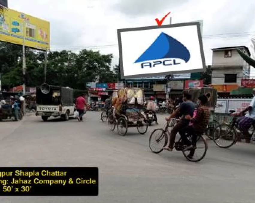 Billboard at Shapla chattar, Rangpur