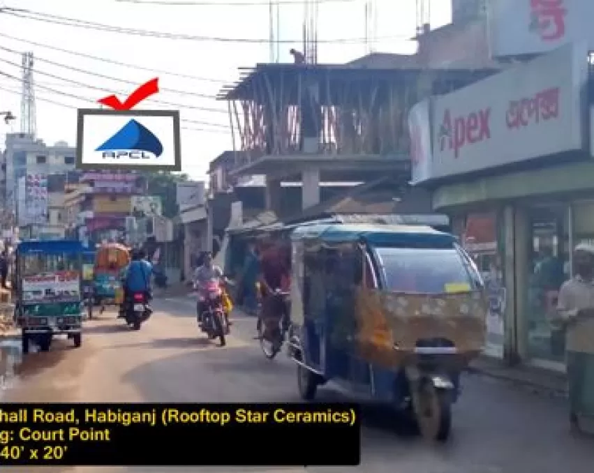 Billboard at Townhall Road, Habiganj