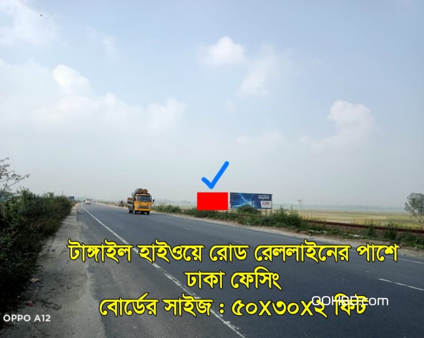 Tangail Highway Beside of  Rail line