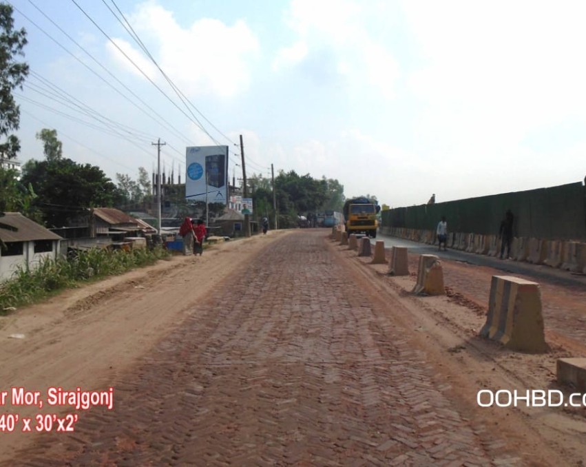 Koddor Moor,Sirajganj