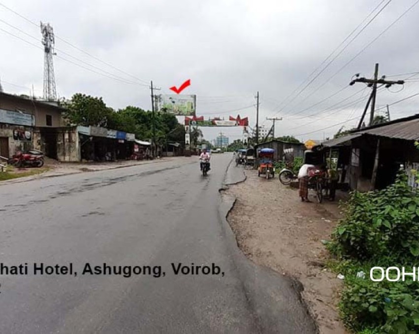 Ujan Bhati Hotel Ashugonj Bhoirob