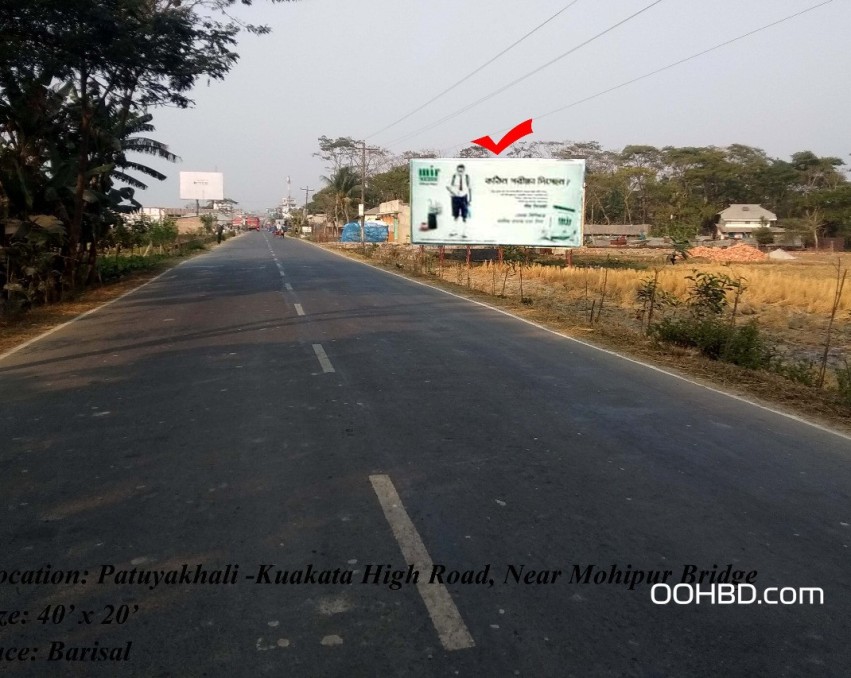 Potuakali-Kuakata Hi-wayMohipur Bridge, Potuakhali