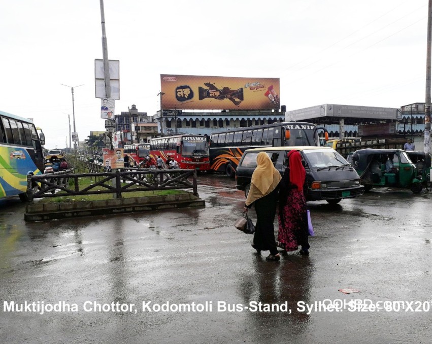 Muktijodha Chottor, Kodomtoli Bus Stand - Sylhet